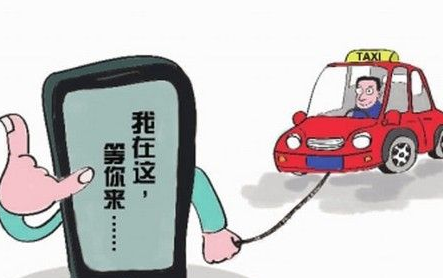 福建治安便民公眾號(hào)面向全國(guó)推微信乘車備案