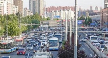 錯(cuò)峰出行APP是干什么的，怎么用