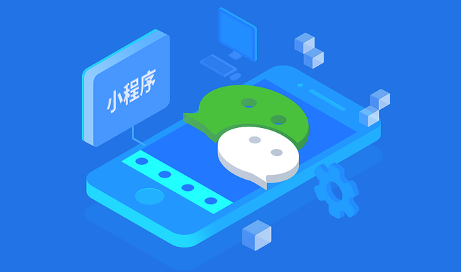 新人不會做小程序運營？運營攻略來了