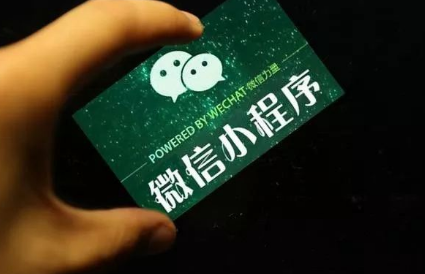 小程序微信商城開發(fā)步驟？有哪種形式呢？