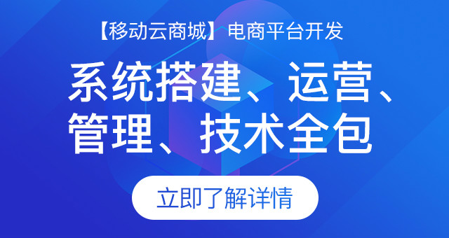 抖音小程序怎么拿傭金?怎么賺錢?