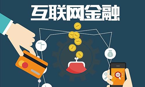 2020年看直播：白熱化競(jìng)爭(zhēng)下直播+金融能披荊斬棘嗎