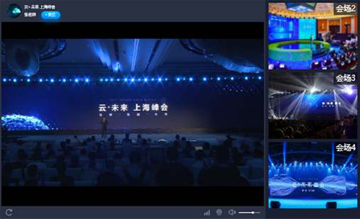 2020年看直播：直播|打造年會互動新體驗