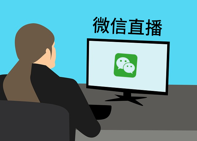 微信直播：視頻號如何開通直播？功能有哪些？