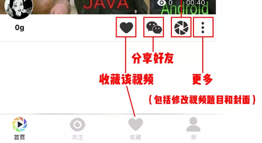 票圈長(zhǎng)視頻小程序怎么發(fā)視頻到朋友圈