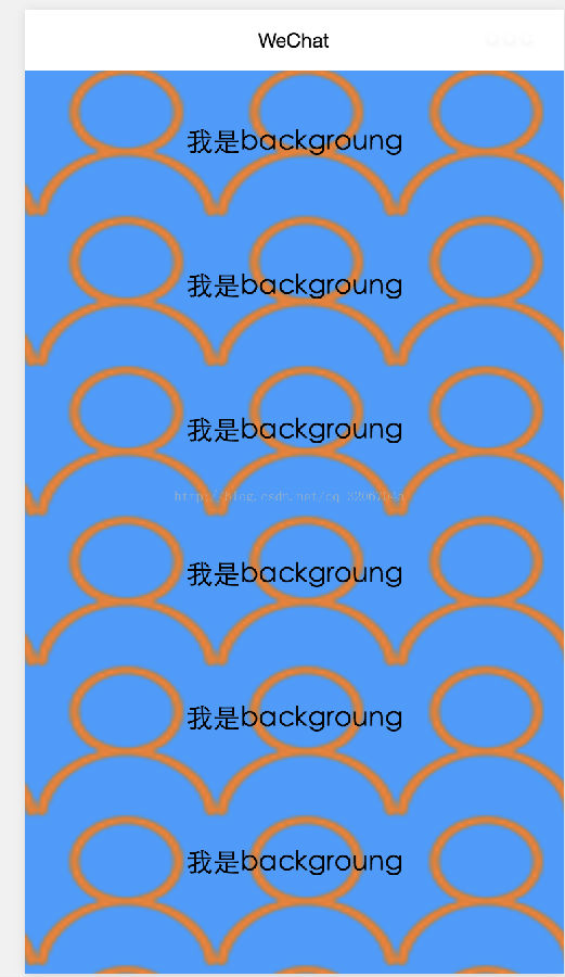 微信小程序背景與微信小程序背景顏色相關(guān)設(shè)置