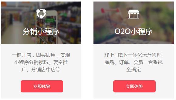 小程序有哪些？可以開發(fā)哪些類型小程序？