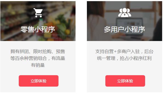 小程序有哪些？可以開發(fā)哪些類型小程序？