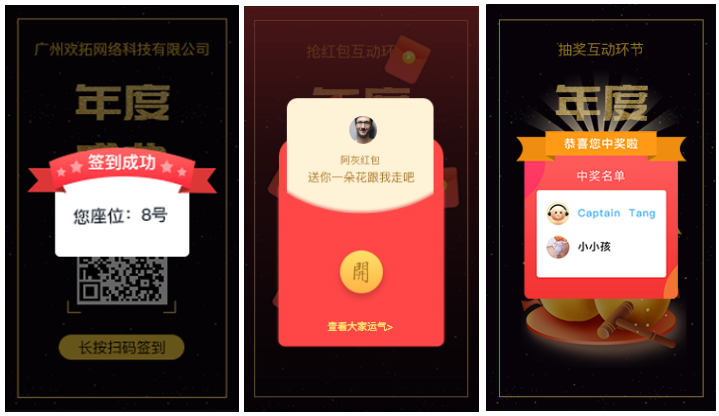 紅包.png