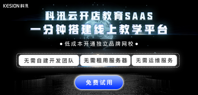 國外智能學(xué)習(xí)平臺模式，給國內(nèi)教育出版機構(gòu)帶來哪些啟示？