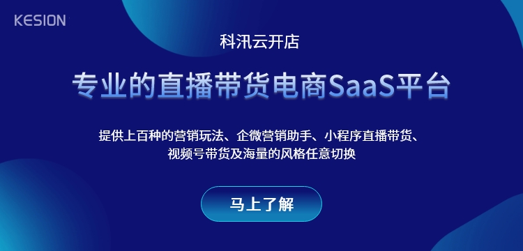 微信小程序的好處是什么?