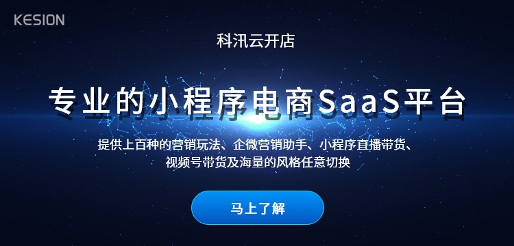 商城小程序簡易開發(fā)教程(mpvue+koa+mongodb) 