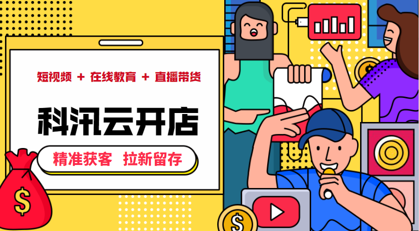 2021年看直播：談?wù)勔曨l號直播與抖音快手直播有什么區(qū)別？