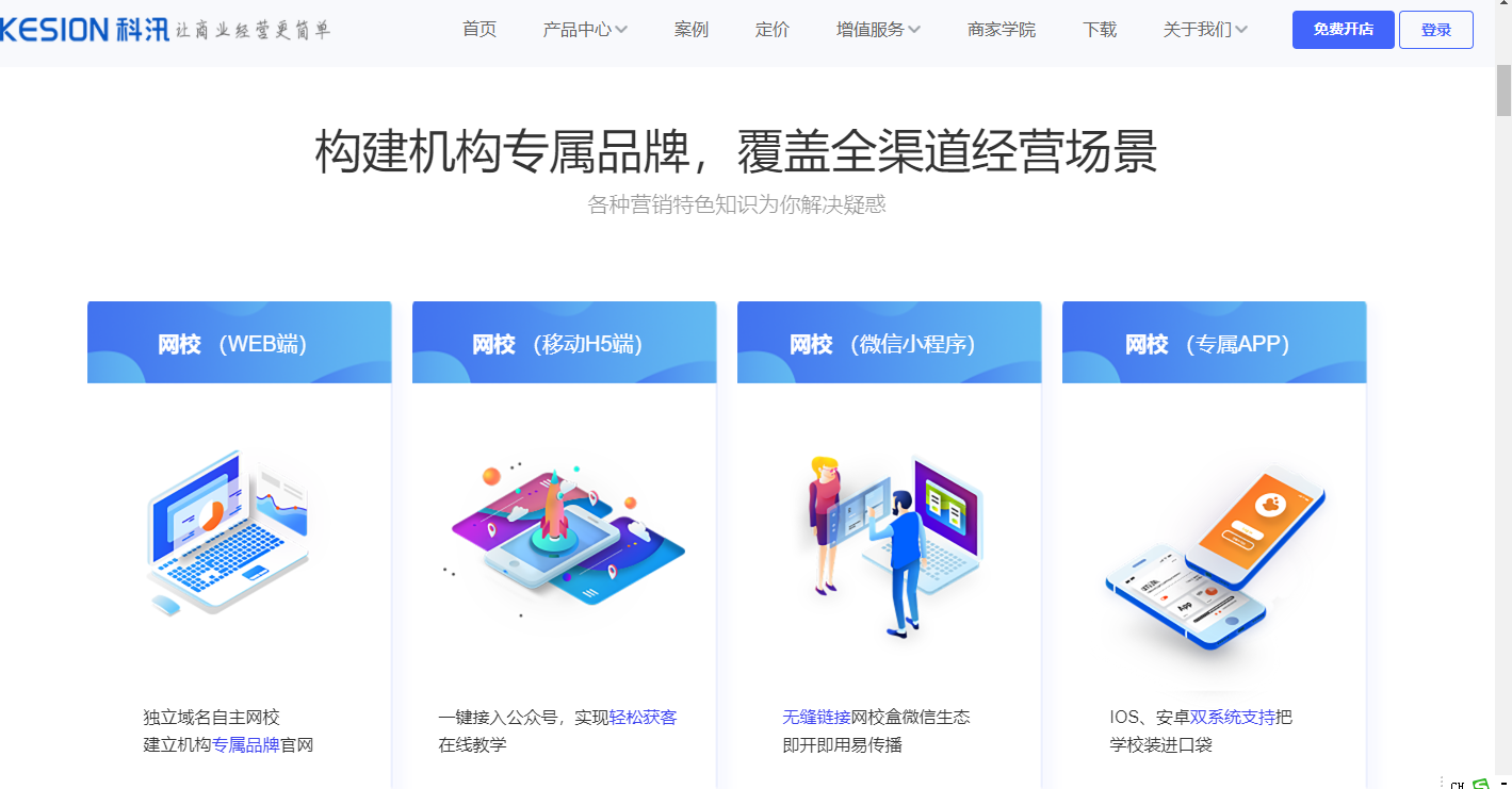 什么樣的線上直播培訓(xùn)平臺更適合企業(yè)？優(yōu)質(zhì)的在線直播培訓(xùn)系統(tǒng)具有哪些功能？
