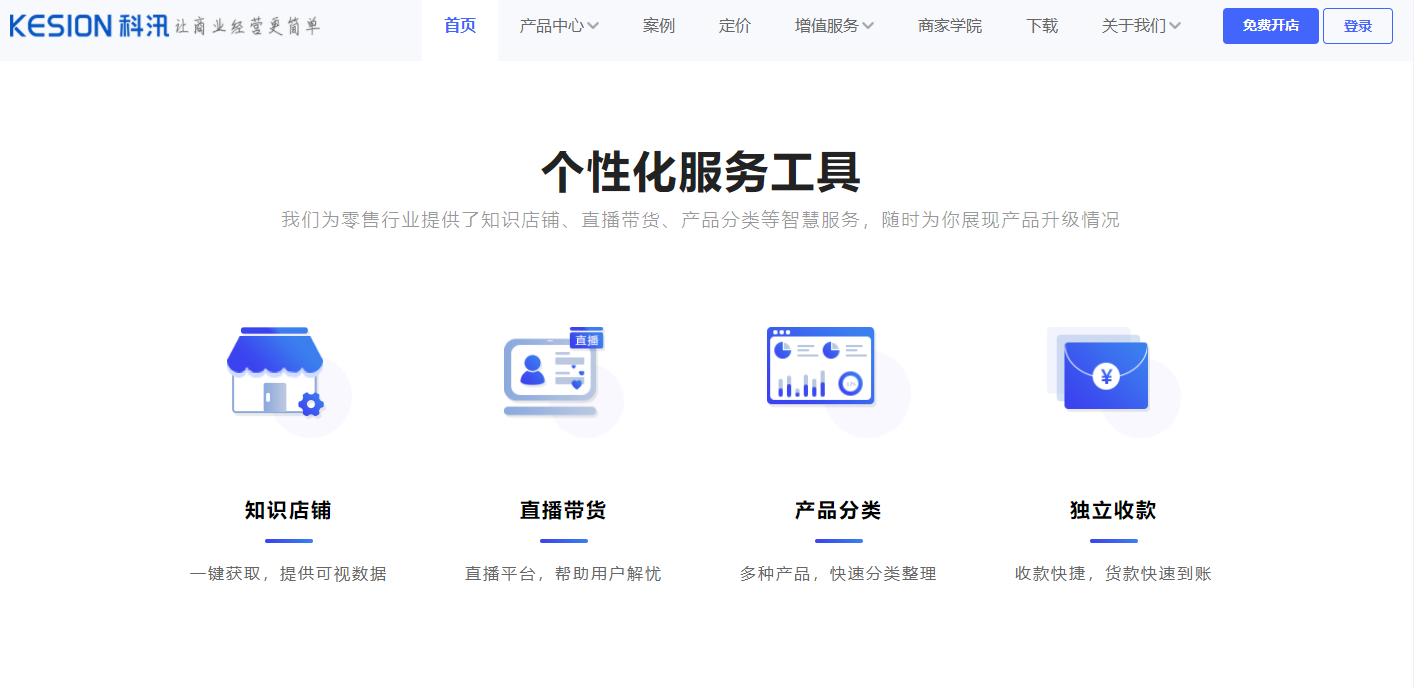 線上教育軟件有哪些？怎么挑選專業(yè)靠譜的？???????