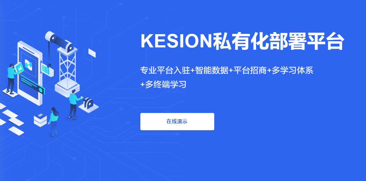 ?屢屢創(chuàng)下電商直播戰(zhàn)績，原因在于電商直播平臺(tái)開發(fā)這四點(diǎn)  
