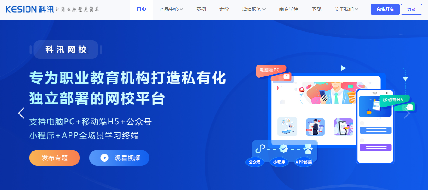 k12被嚴(yán)重壓縮，職業(yè)教育迎來春天