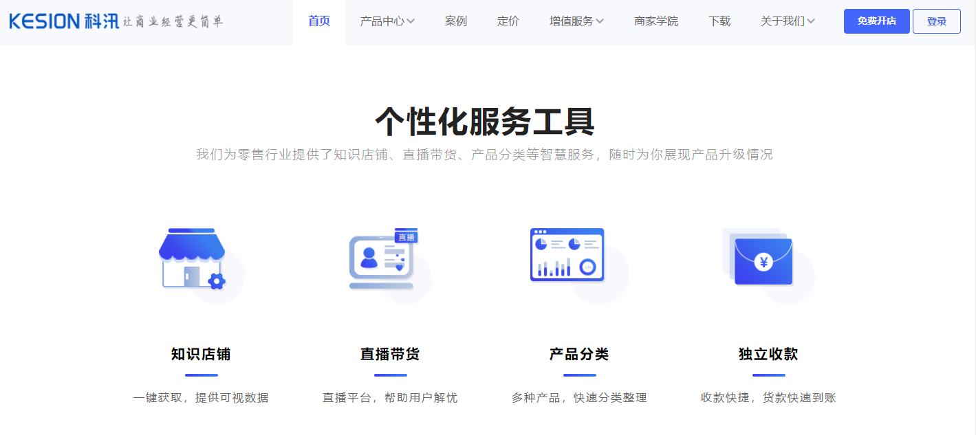 數(shù)字化時代，教培行業(yè)如何做好數(shù)字化轉(zhuǎn)型？