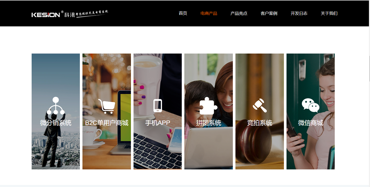 常見的電子商務(wù)運(yùn)營(yíng)模式有哪些？