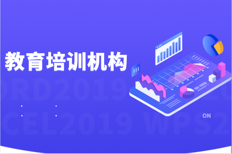 “雙減”政策的推行，是利還是弊？
