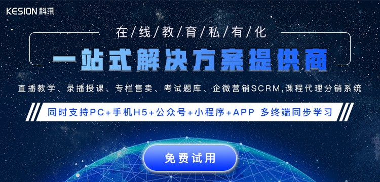 新規(guī)落地，教育SaaS能幫多大忙？ 第 2 張