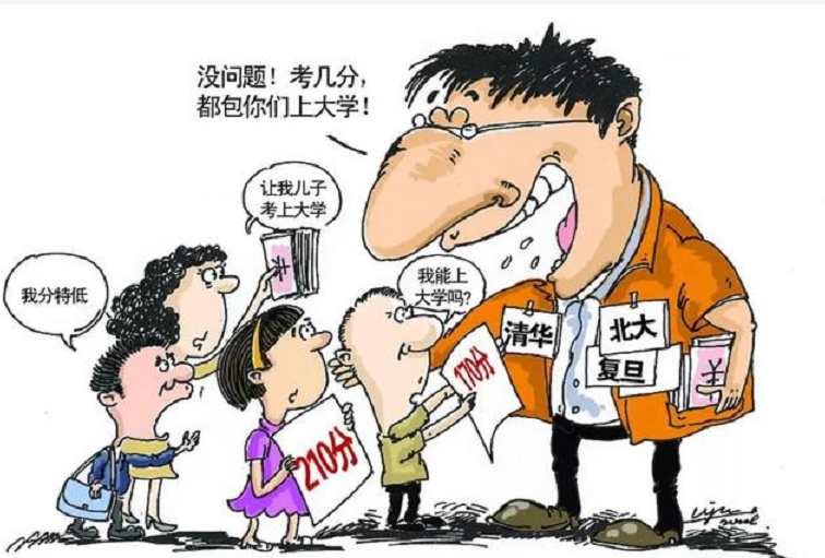 教育改革出新招，“雙減”政策來減負 第 2 張