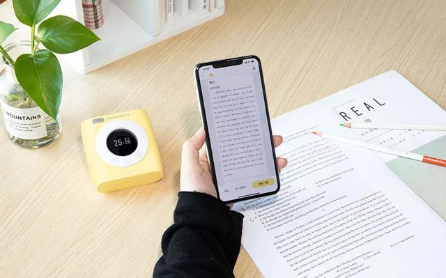 教育改革出新招，“雙減”政策來減負 第 5 張