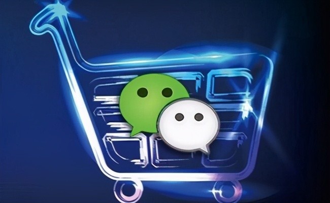 2021消費(fèi)新趨勢(shì)，電商行業(yè)如何發(fā)展？社交電商帶你起航