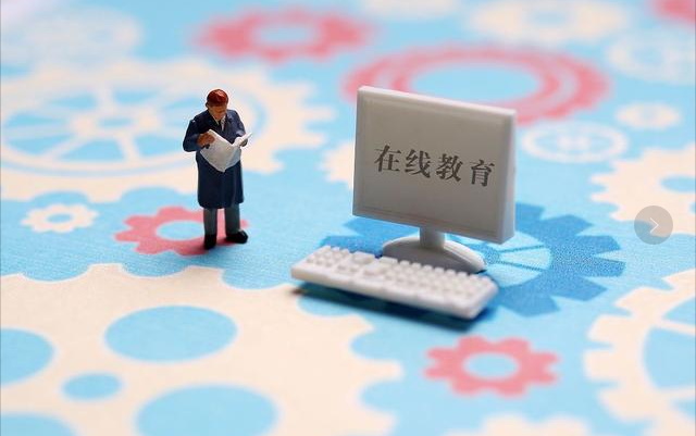 搭建網(wǎng)校平臺(tái)有哪些？教育機(jī)構(gòu)都選擇哪款教學(xué)平臺(tái)？ 第 1 張