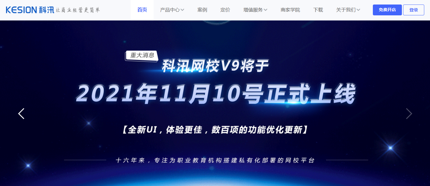 互聯(lián)網(wǎng)與教育行業(yè)不斷融合，在線職業(yè)教育呈直線上升趨勢