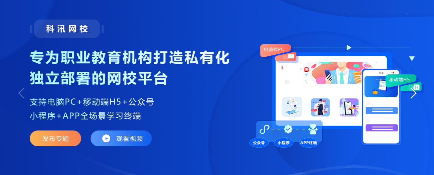 k12進(jìn)入寒冬，職業(yè)教育卻迎來新發(fā)展