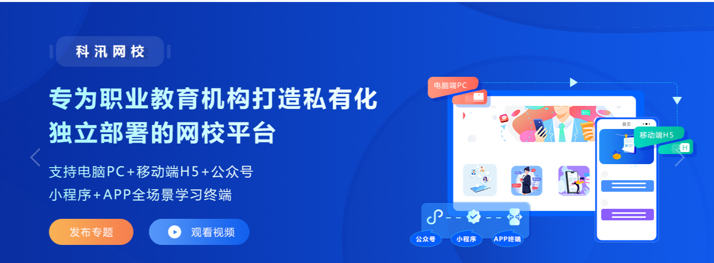 雙減政策落地，轉(zhuǎn)型職業(yè)教育已成大趨勢