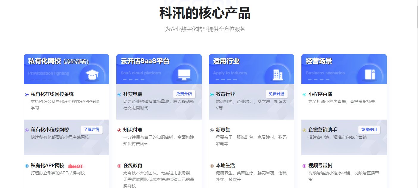 在政策的助推下，職業(yè)教育重要性越來越突出