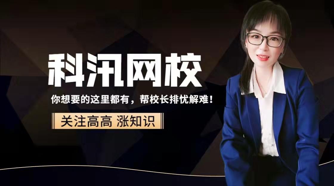 如何把機(jī)構(gòu)變成合伙人？