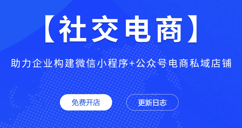 做跨境電商為什么搭建獨(dú)立站？
