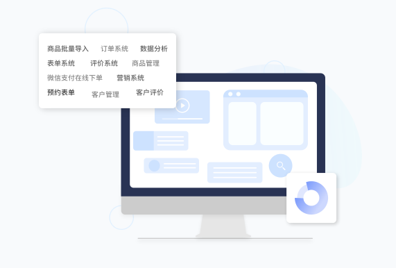 為什么要搭建跨境電商獨(dú)立站？獨(dú)立站具有哪些優(yōu)勢(shì)？
