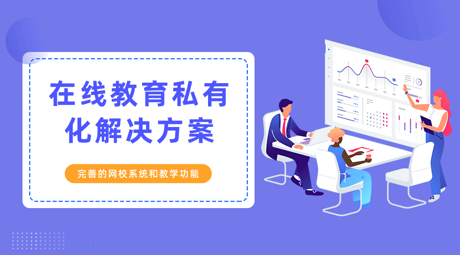 互聯(lián)網教育發(fā)展迅速 在線教育有什么優(yōu)勢？