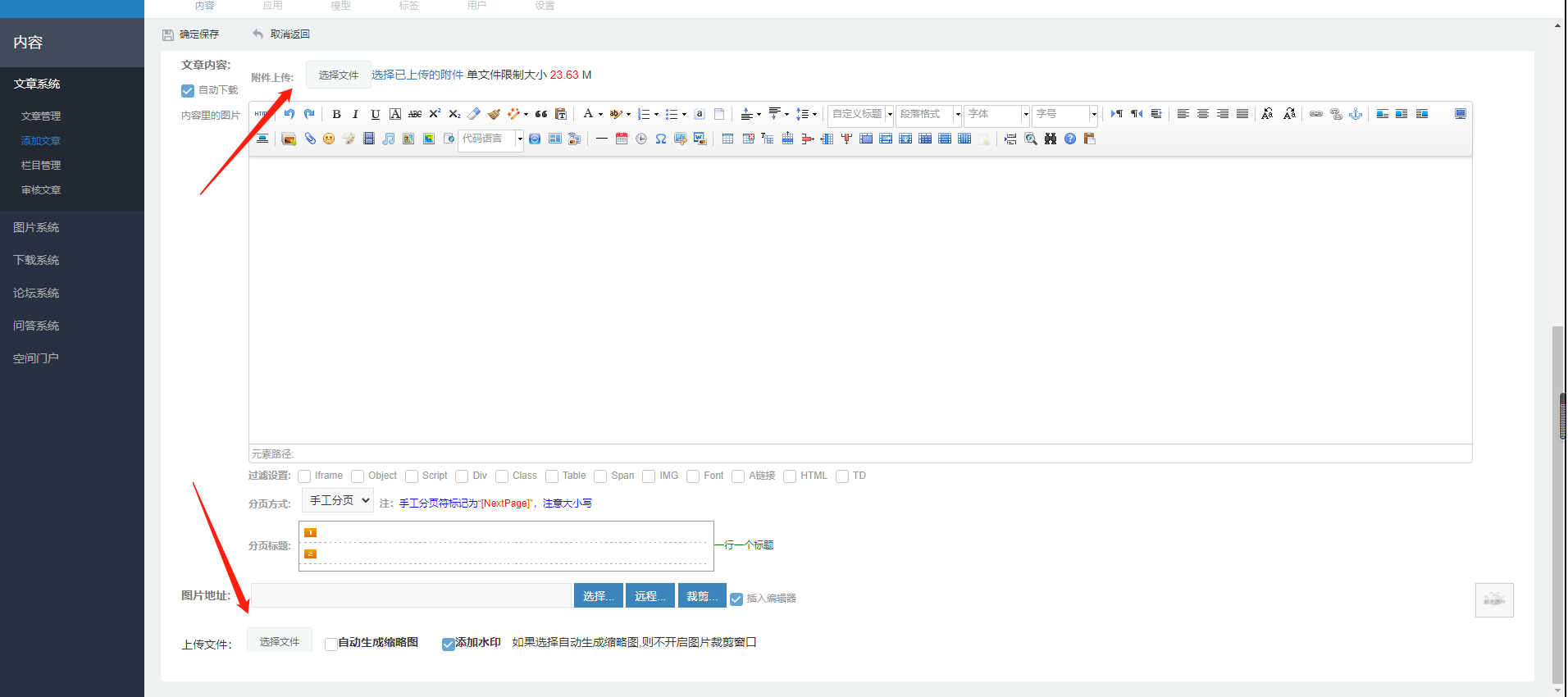 KesionCMS/KesionEshop 萬能建站系統(tǒng)補丁更新發(fā)布 第 3 張