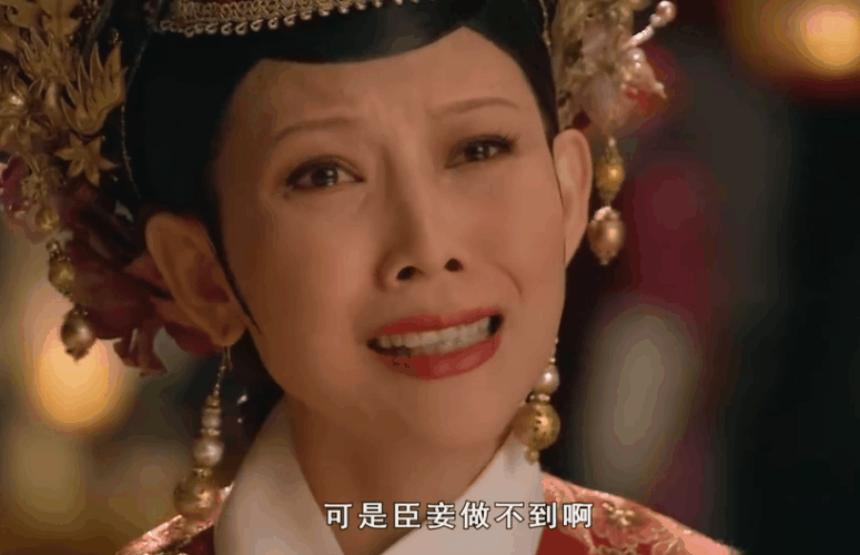 2021社交電商如何擺脫國家“監(jiān)管”困境？ 第 2 張