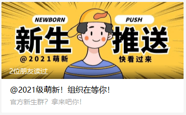9月15日前暫不開學(xué)！河南各高校推遲開學(xué)時間，開學(xué)前要做這些準(zhǔn)備！ 第 6 張