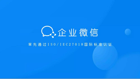 企微SCRM營(yíng)銷助手永久免費(fèi)，引流獲客不在話下 第 1 張