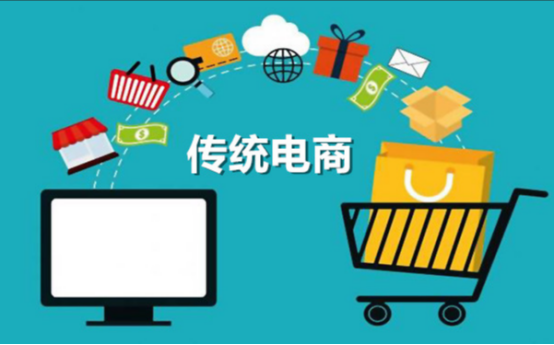 助力傳統(tǒng)電商行業(yè)線上轉(zhuǎn)型，科汛免費(fèi)云開店來幫忙 第 2 張