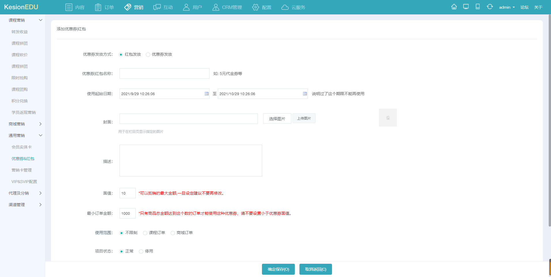 喜報(bào)，你們心心念念的功能終于來了！ #科汛網(wǎng)校V9 新功能快報(bào)# 第 7 張