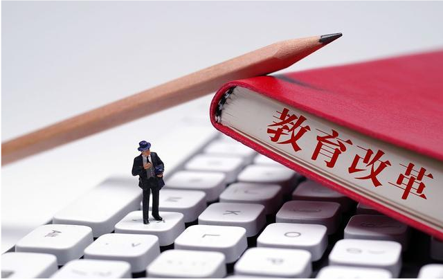 疫情促進(jìn)線上職業(yè)教育發(fā)展 如何提升在線職業(yè)教育的地位？