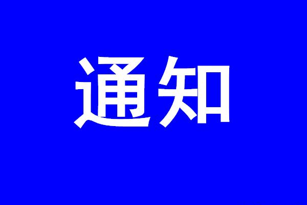 教育部：減輕中小學(xué)教師負(fù)擔(dān) 健全教師工資待遇保障機(jī)制