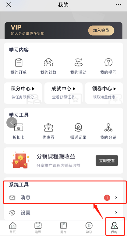 公告管理 第 3 張