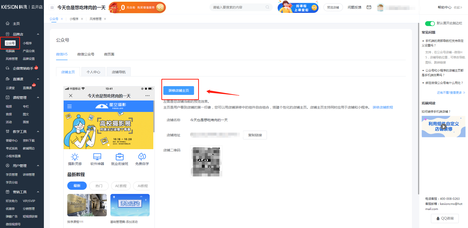 V名片使用教程 第 1 張