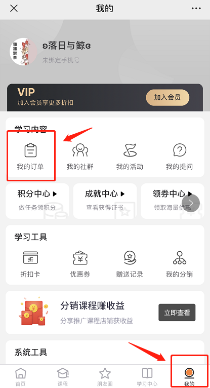 如何管理售后維權(quán) 第 2 張
