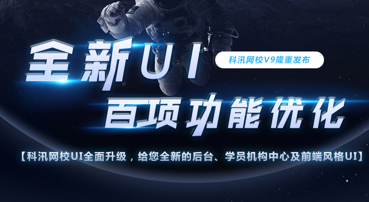 遠(yuǎn)程教學(xué)直播軟件怎么做？遠(yuǎn)程教學(xué)直播有哪些模式？