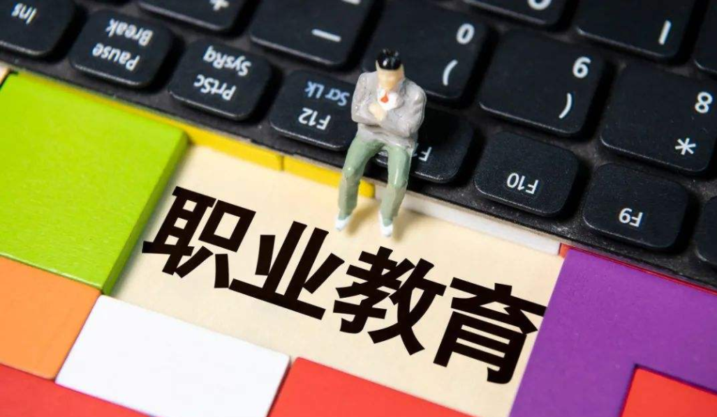 職業(yè)教育產(chǎn)教融合不暢 如何加速職業(yè)教育資本布局？